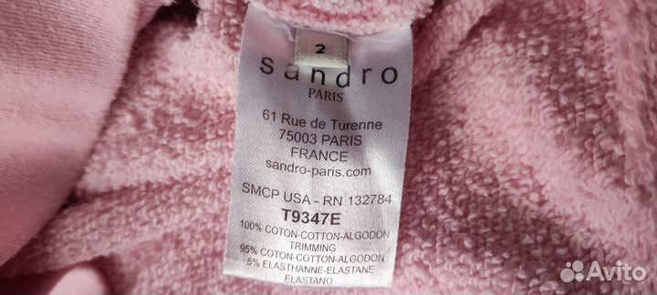 Свитшот Sandro Paris