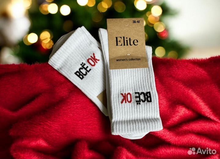 Носки веселые высокие