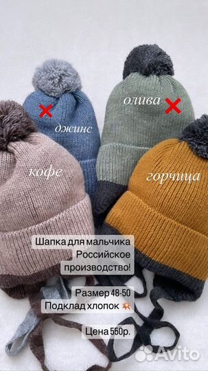 Шапка детская новая зима для мальчика и девочки