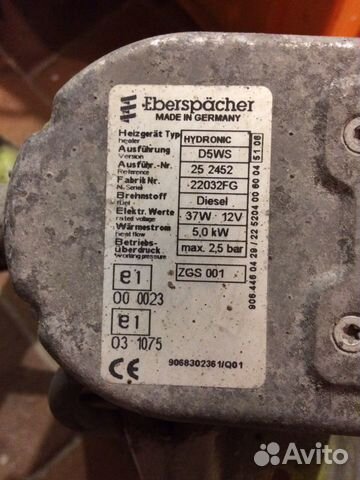 Автономный отопитель Mercedes Sprinter W906