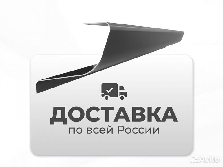 Ремонтные пороги и арки для Mitsubishi Татарск