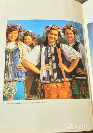 А.Н. Толстой. Хождение по мукам.1951, Подмосковье