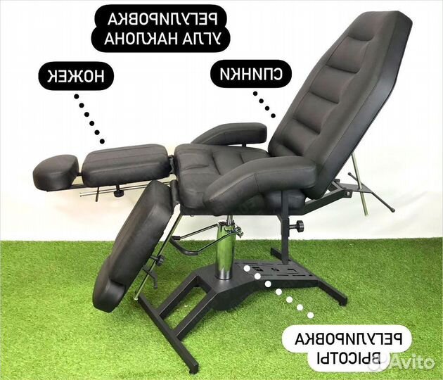 Косметологическое кресло. Педикюрное кресло