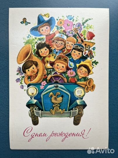 Открытка Зарубина С днем рождения