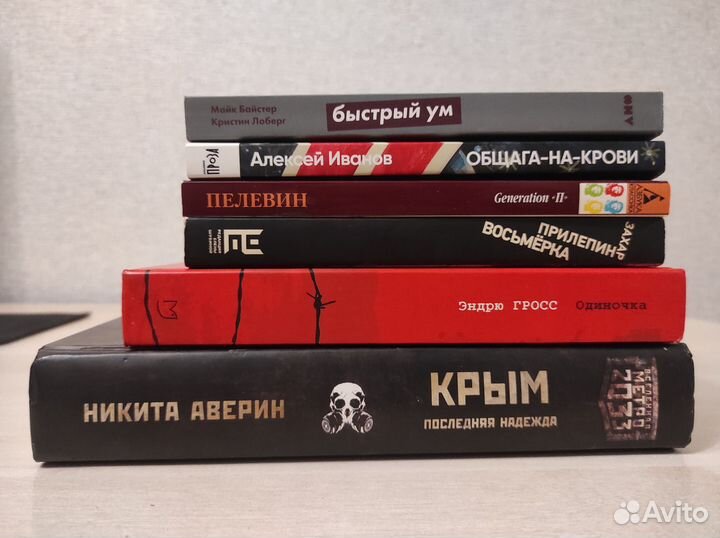 Книги
