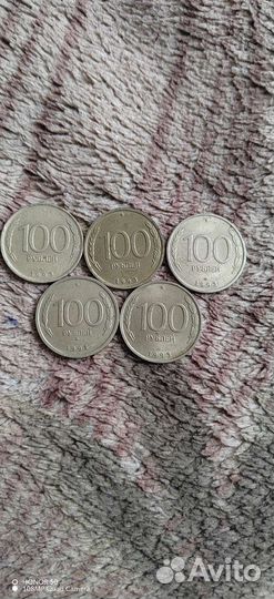 Монета 1993 года (лмд) номинал