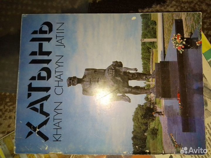 Книги, журналы советских годов