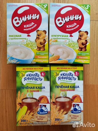 Продам детские молочные каши