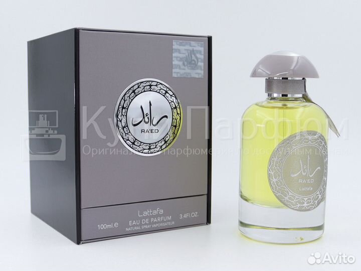 Lattafa Ra’ed 100 мл