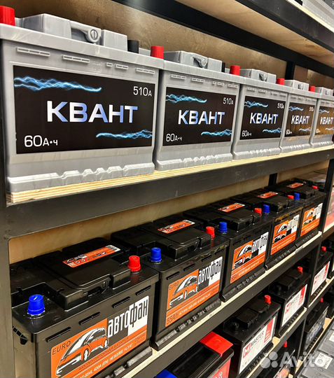 Аккумуляторный Магазин на Уральской