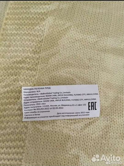 Новый Плед /покрывало детский зайка символ года