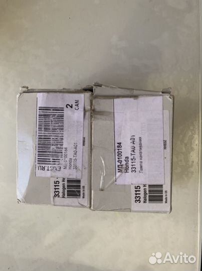 Галогеновые лампы