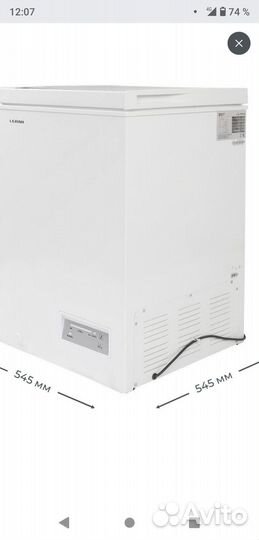 Морозильная камера новая в упаковке