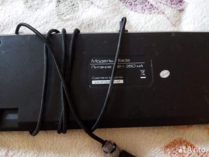 Игровая клавиатура