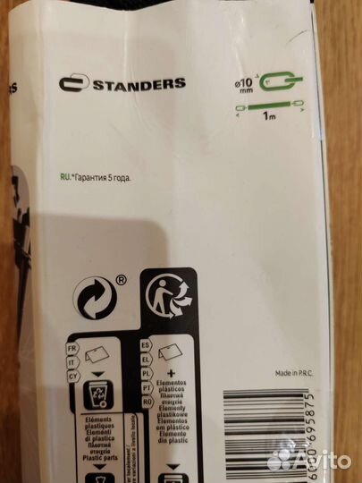 Велосипедный замок