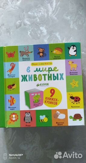 Планшет развивающий