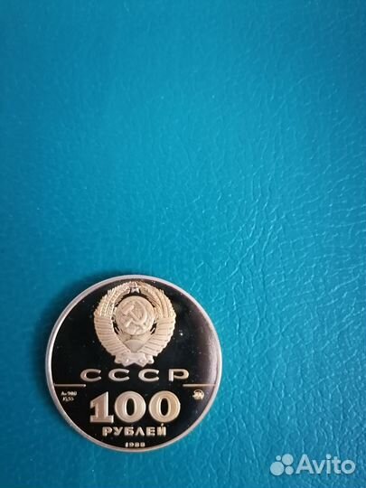 Золотая монета Олимпиада Сочи