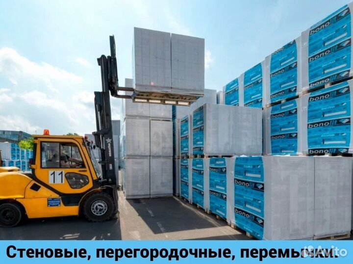 Газобетонные блоки / Пеноблоки Bonolit D400 и D600