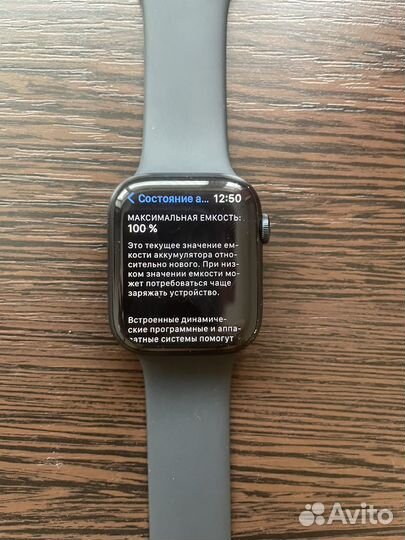 Apple Watch 7 45 mm