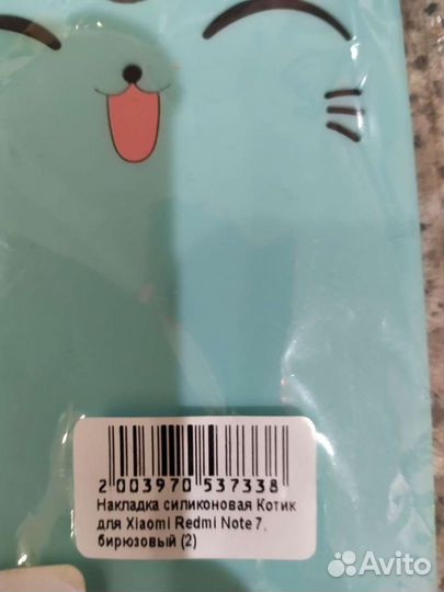 Чехол для телефона Xiaomi redmi note 7