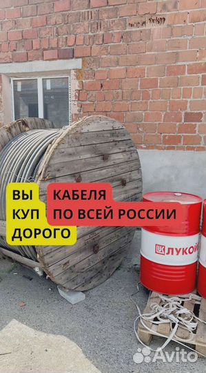 Кабель аввг