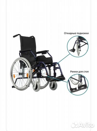 Коляска инвалидная