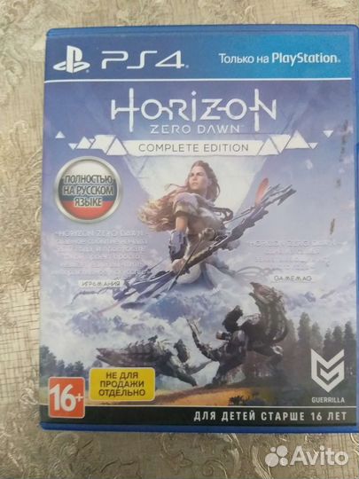 Horizon zero dawn ps4