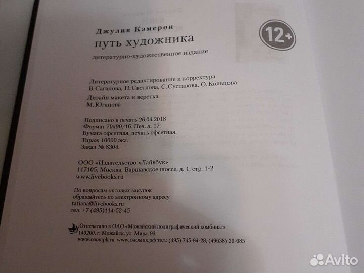 Развивающие пособия для начинающих художников