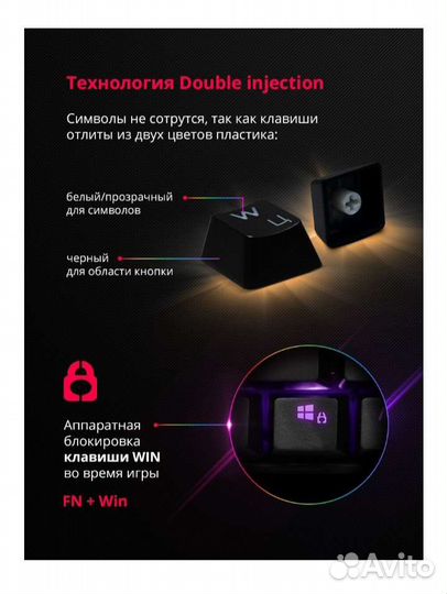 Игровая клавиатура Redragon