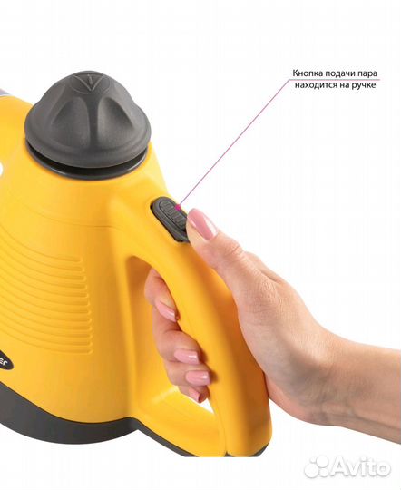 Пароочиститель новый