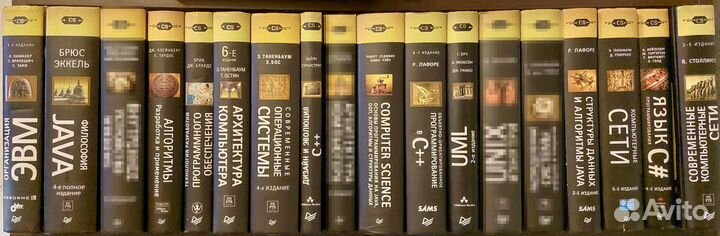 Серия «Классика Computer Science» (15 книг)