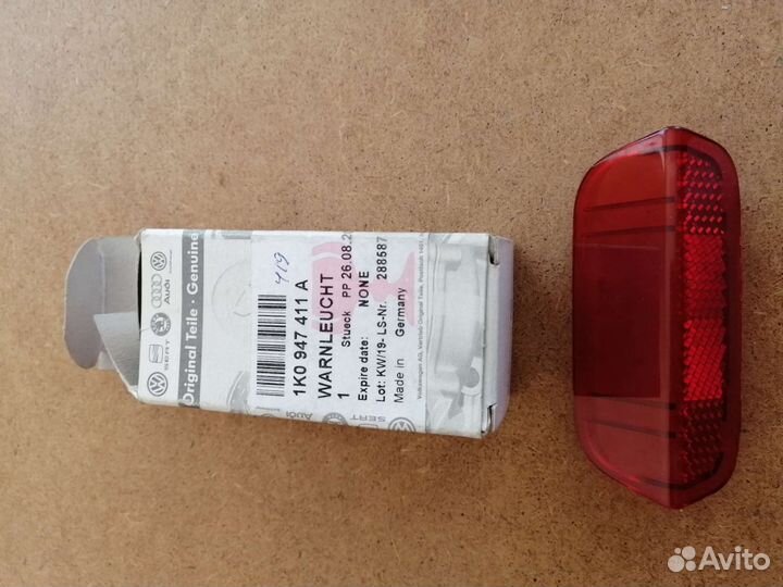 Плафон двери VAG 1K0947411A