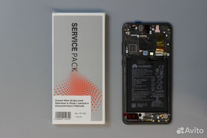 Huawei Mate 20 Дисплей Оригинал в сборе с рамкой и