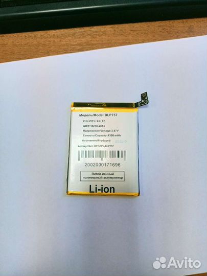 Аккумулятор для Realme BLP757 (6i/6s/oppo/Reno 3)