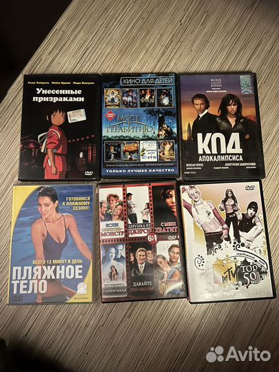 Фильмы / Мультики / Игры на дисках DVD