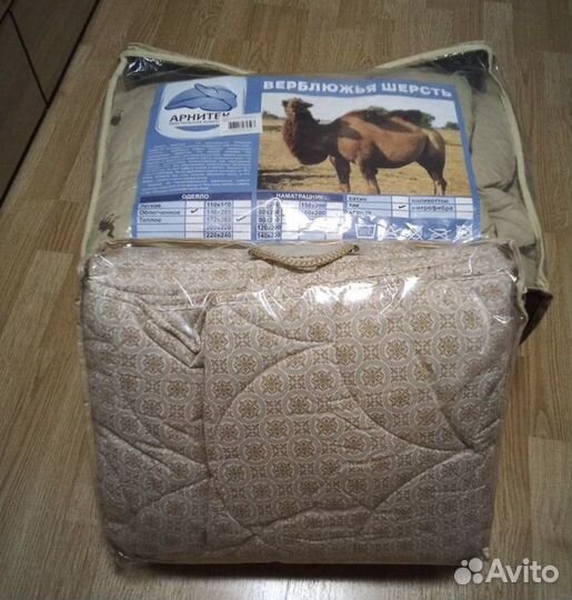 Комплект одеял