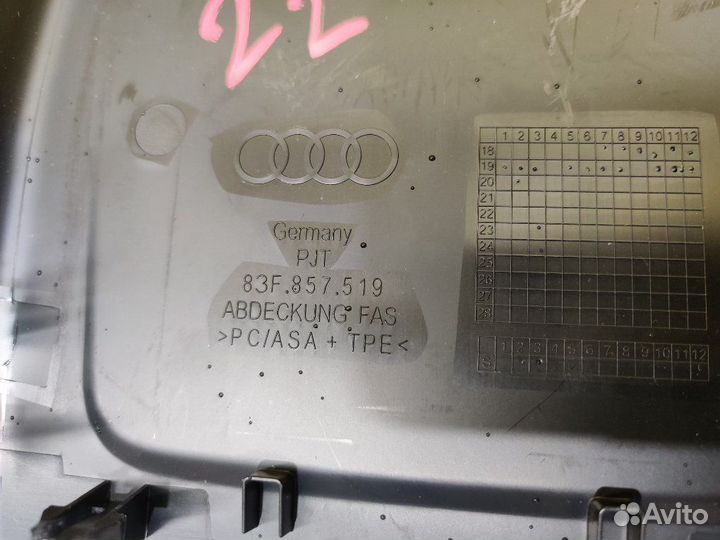 Передняя камера Audi Q3 Sportback F3 dfga 2020
