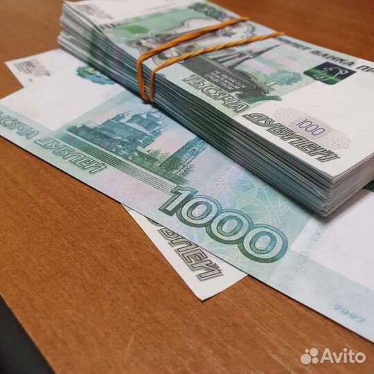 1 пачка 150 купюр номинал 1000 дублей