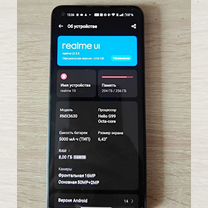 realme 10, 8/256 ГБ