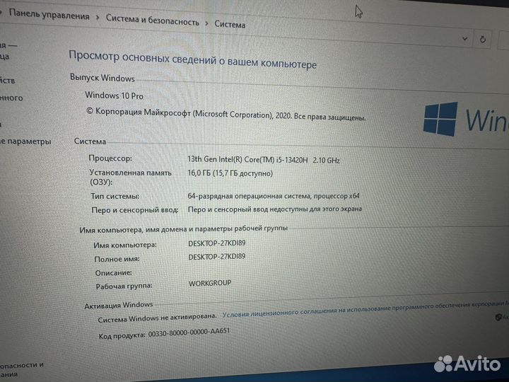 Игровой ноутбук MSI Katana 17 B13V