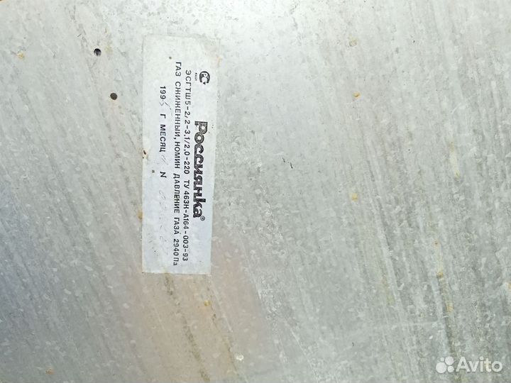 Электрогазовая плита 