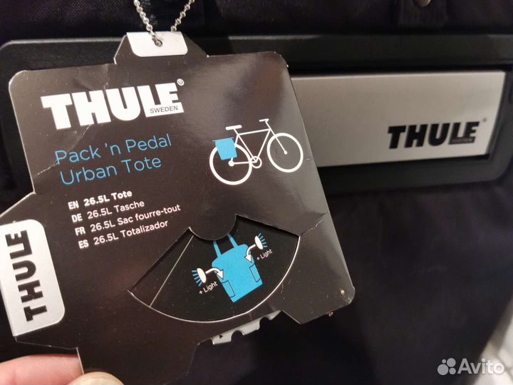 Сумка велосипедная Thule pack'N pedal 100007