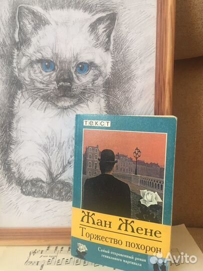 1995г. Лимонов Э. Две книги. Издат-во «Константа»