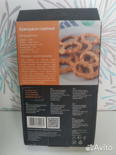 Панели для мультипекаря redmond