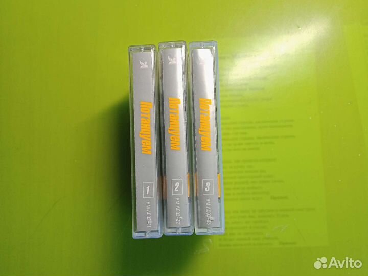 Студийные аудиокассеты