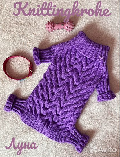 Комбинезоны для собак