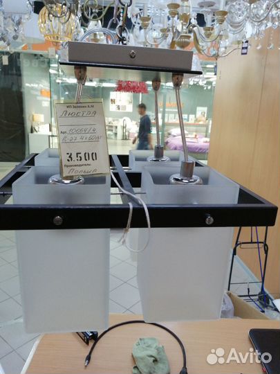 Продам светильники