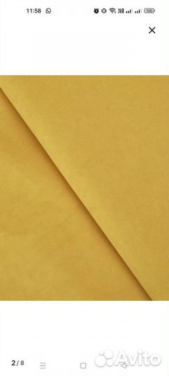 Продам покрывало