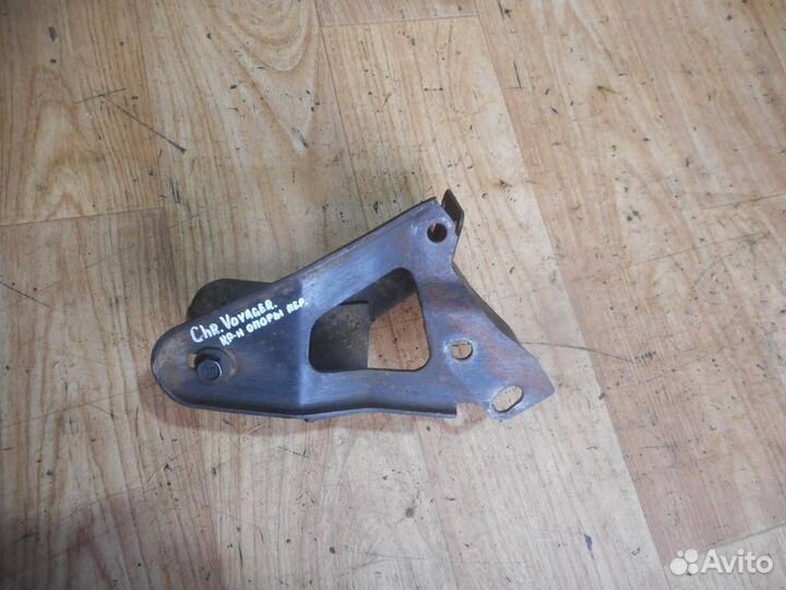 Кронштейн опоры двигателя Chrysler Voyager/Carava