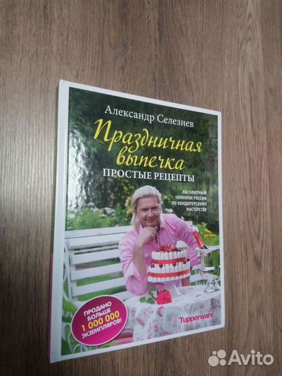 Книги. Рисунок, спорт, псих-гия, кухня, рукоделие